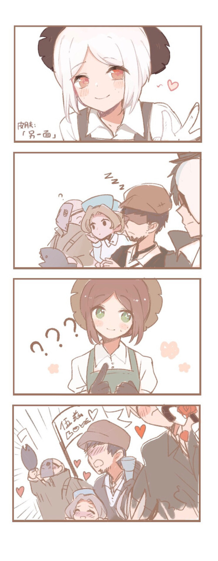 深海回响封面